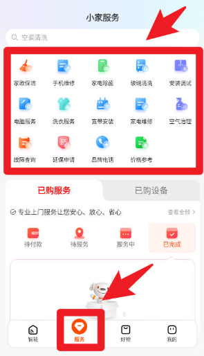 ����С��app�ٷ���������