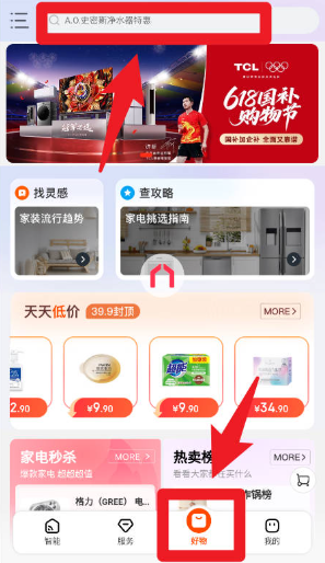 ����С��app�ٷ���������