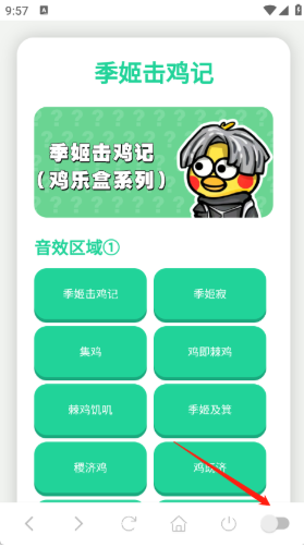 ����������ikun��app����