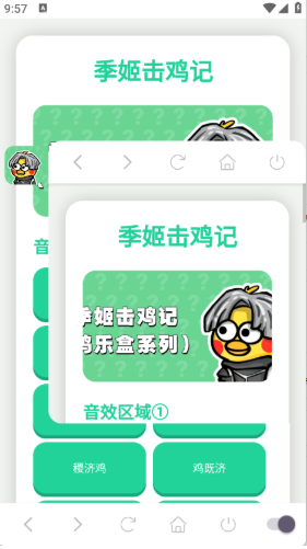 ����������ikun��app����