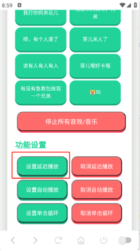 PDD������app���°�