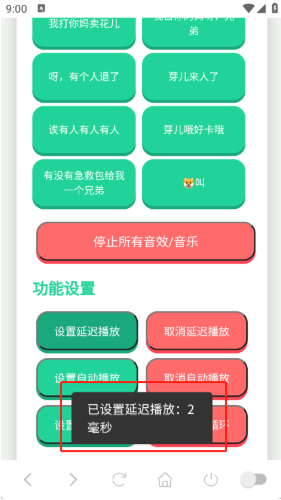 PDD������app���°�