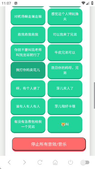 PDD������app���°�