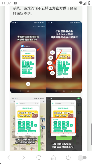 PDD������app���°�