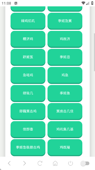 ����������ikun��app����