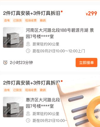 �����ʦ�������°�