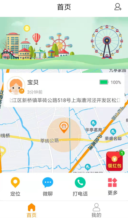 ����ػ�app�ٷ�����