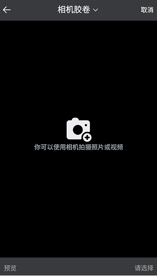 自媒体工具箱安卓版下载 自媒体工具箱安卓版下载