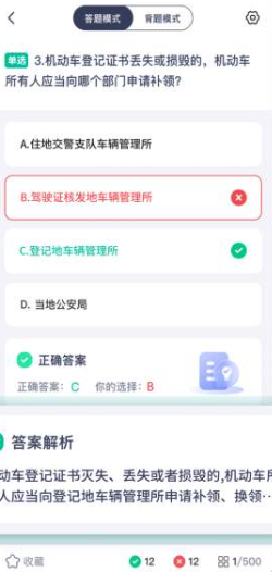 ��Ŀһ����ͨapp��׿������