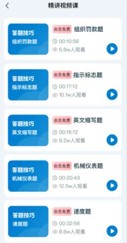 ��Ŀһ����ͨapp��׿������