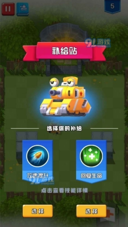 ̹����ǰ����Ϸ�ٷ�������