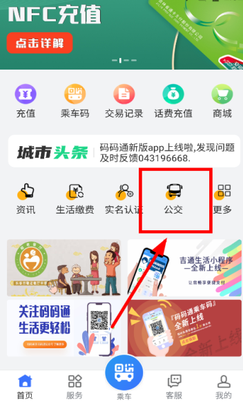 ����ͨ���°�����