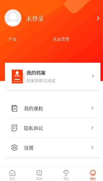 ����ȫapp���°�����