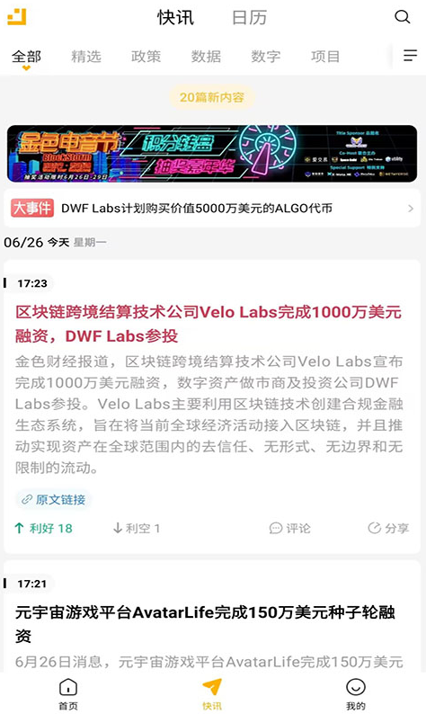 ��ɫ�ƾ�app��׿�����ذ�װ