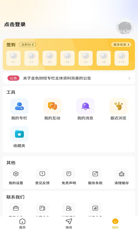 ��ɫ�ƾ�app��׿�����ذ�װ