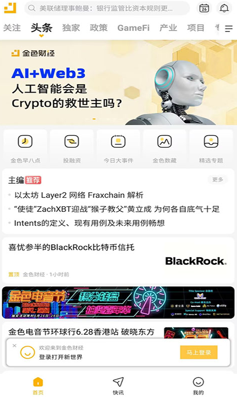 ��ɫ�ƾ�app��׿�����ذ�װ