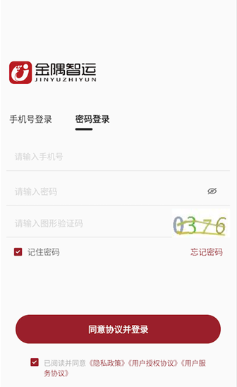 ��������app���ذ�װ�ֻ���