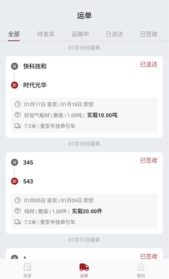 ��������app���ذ�װ�ֻ���