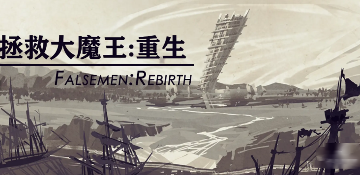 ���ȴ�ħ���������°�