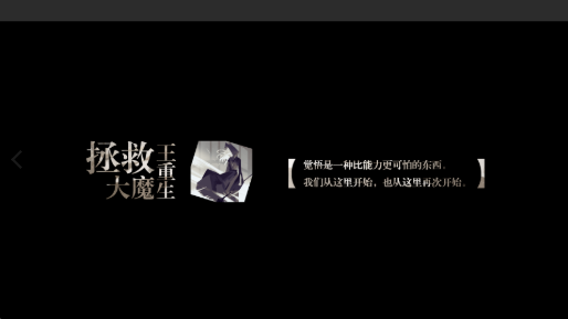 ���ȴ�ħ���������°�