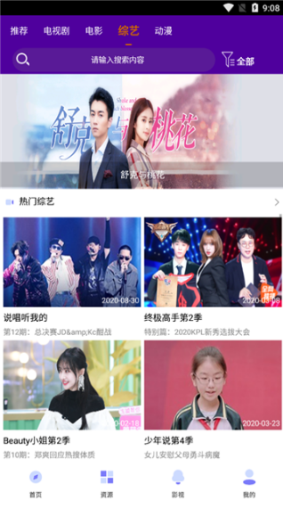 ����Ӱ�����ذ�װ�ֻ������°�