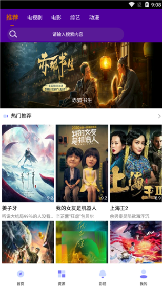 ����Ӱ�����ذ�װ�ֻ������°�