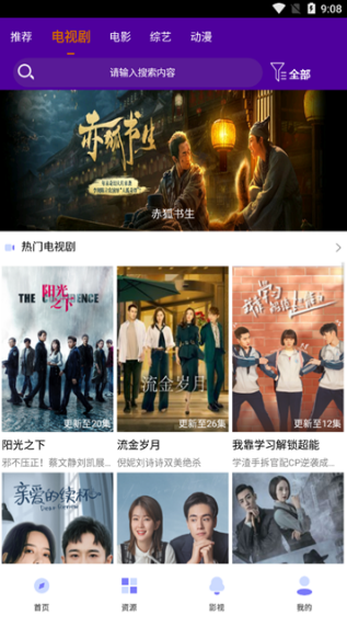 ����Ӱ�����ذ�װ�ֻ������°�