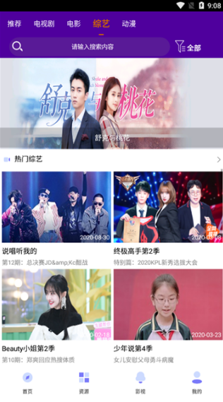 ����Ӱ�����ذ�װ�ֻ������°�