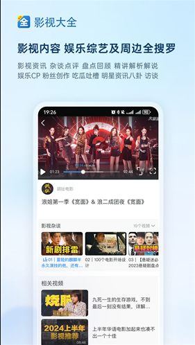 ����Ӱ�Ӵ�ȫ���׷�����ذ�װ�ֻ���