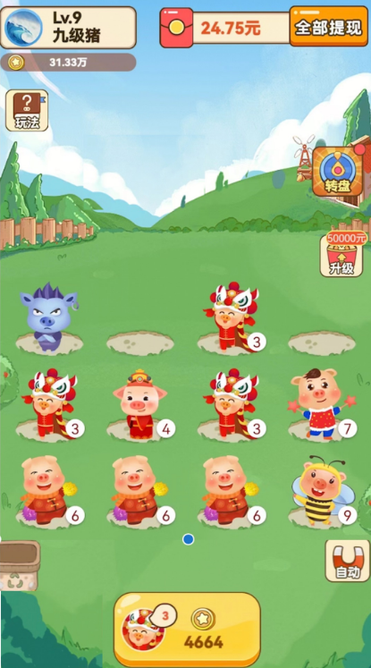 田园养猪场赚钱游戏 田园养猪场赚钱游戏
