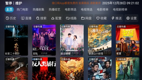 �Ĵ�ԪӰ��app�ٷ�����