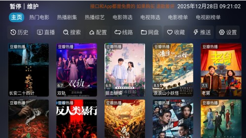 �Ĵ�ԪӰ��app�ٷ�����