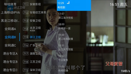 ��㲥3.0app�ٷ���