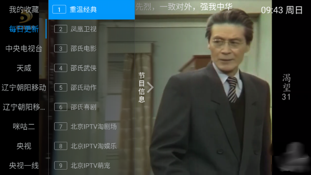 ��㲥3.0app�ٷ���