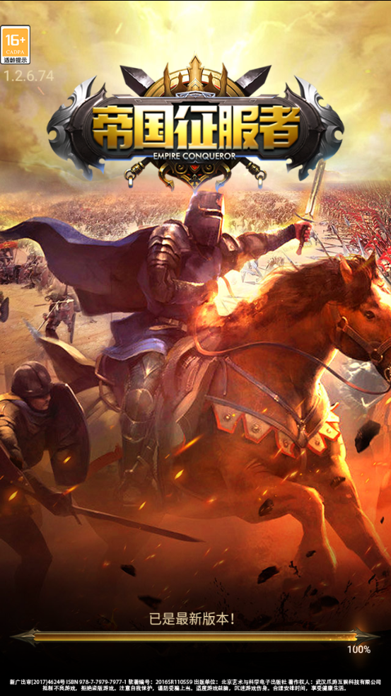 �۹����������°汾����