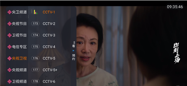 海洋TVapp官方正版下载 海洋TVapp官方正版下载