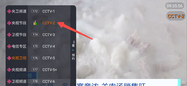 海洋TVapp官方正版下载 海洋TVapp官方正版下载