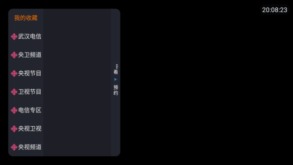 海洋TVapp官方正版下载 海洋TVapp官方正版下载
