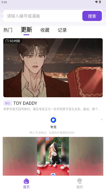 ��������app�ٷ���(��������Ķ�)