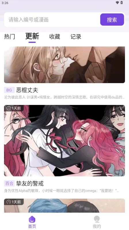 ��������app�ٷ���(��������Ķ�)