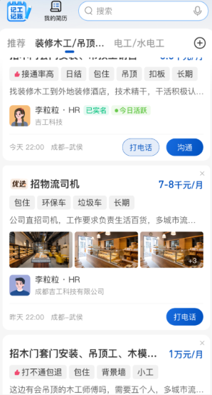 ���ؿ���app���ذ�װ�ٷ���