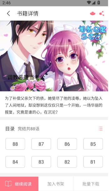 fun����app����