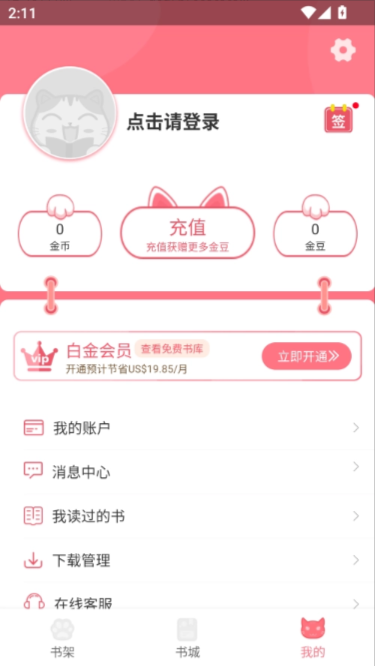 fun����app����