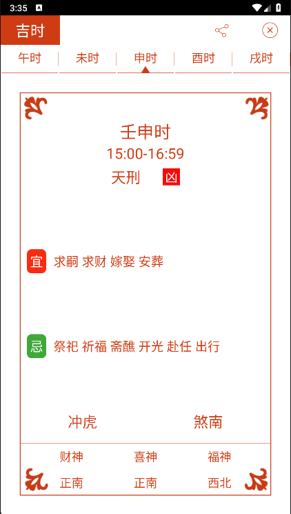 �������������°汾app