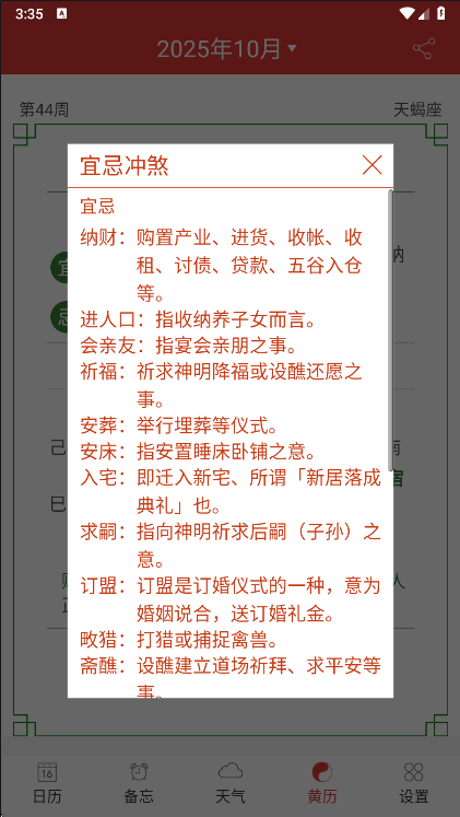 �������������°汾app