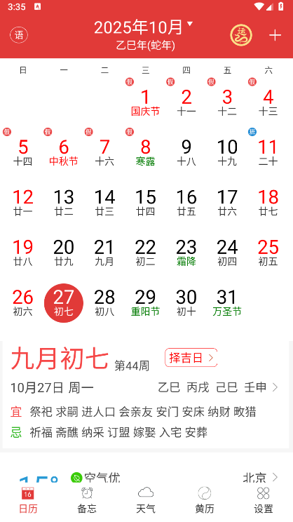 �������������°汾app