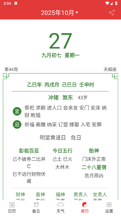 �������������°汾app