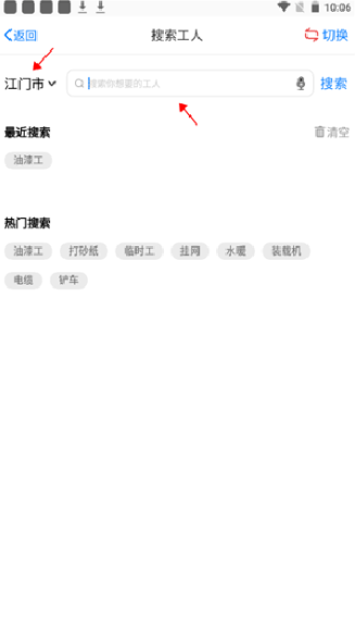 �����й�app���ذ�װ��Ѱ�