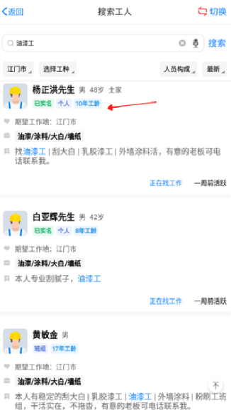 �����й�app���ذ�װ��Ѱ�