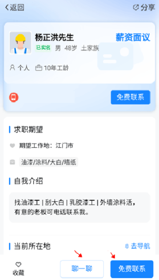 �����й�app���ذ�װ��Ѱ�